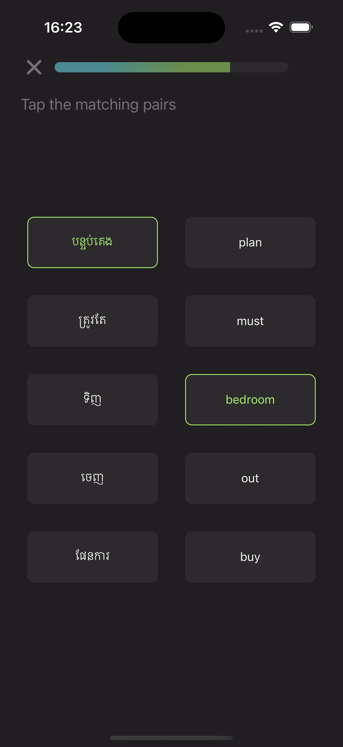 Alenga app screenshot dark mode