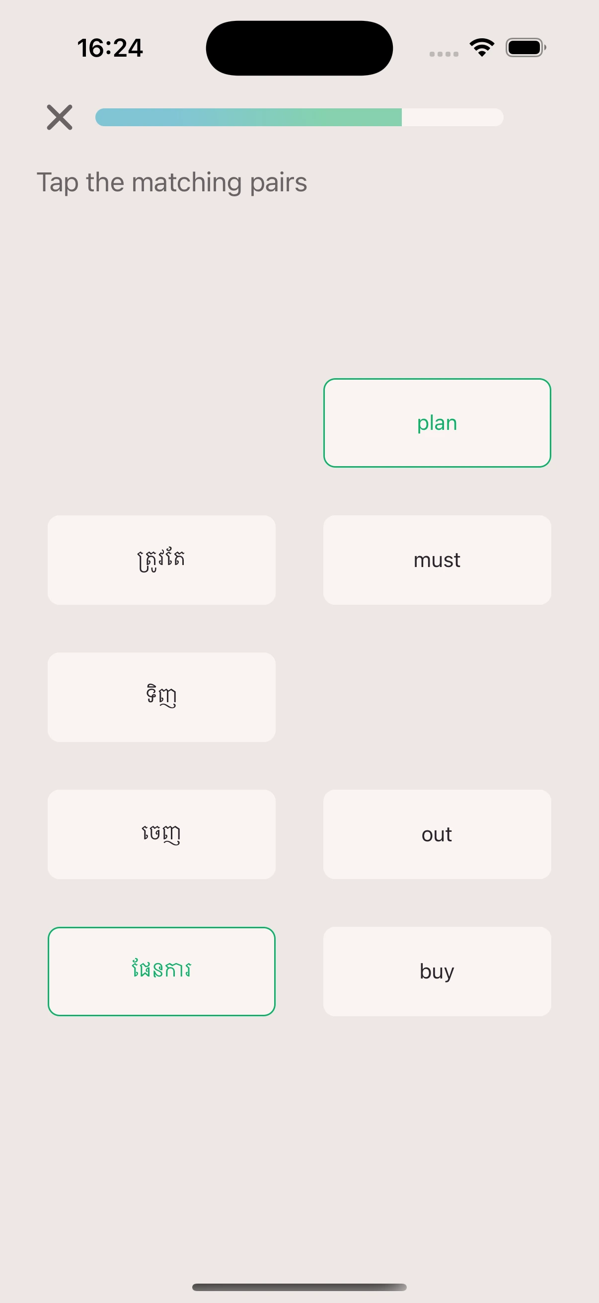 Alenga app screenshot light mode